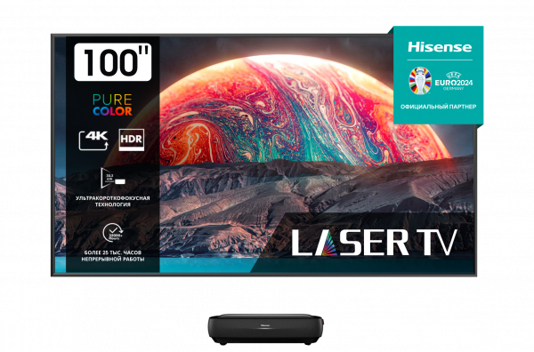 Лазерный ТВ с экраном Hisense 100L9H