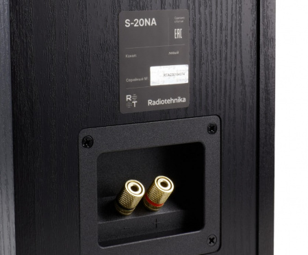 Активная полочная акустика Radiotehnika S-20NA Black Ash