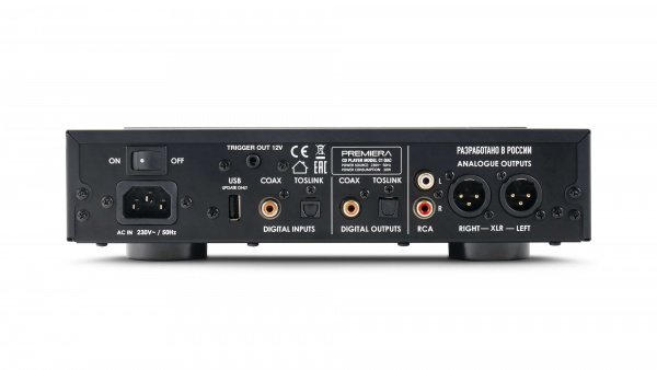 Premiera C1 DAC